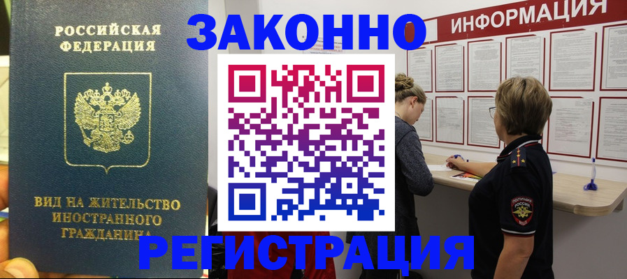 найти адрес прописки в Артёме